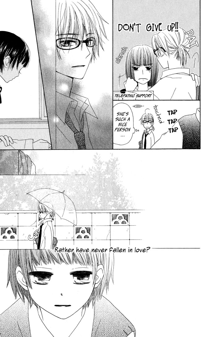 Tonari no Megane-kun. Next To My Four-Eyes ~ Our Blue Sky ~ 第30页