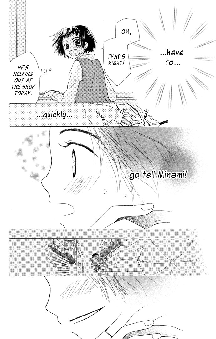 Tonari no Megane-kun. Next To My Four-Eyes ~ Our Blue Sky ~ 第33页
