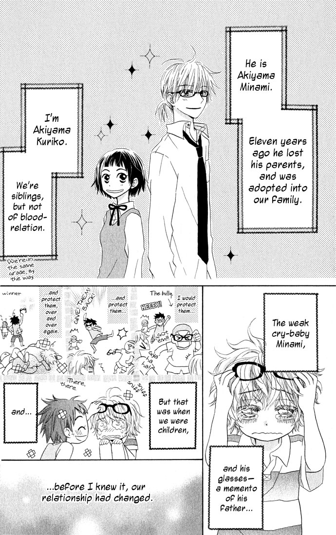 Tonari no Megane-kun. Next To My Four-Eyes ~ Our Blue Sky ~ 第7页