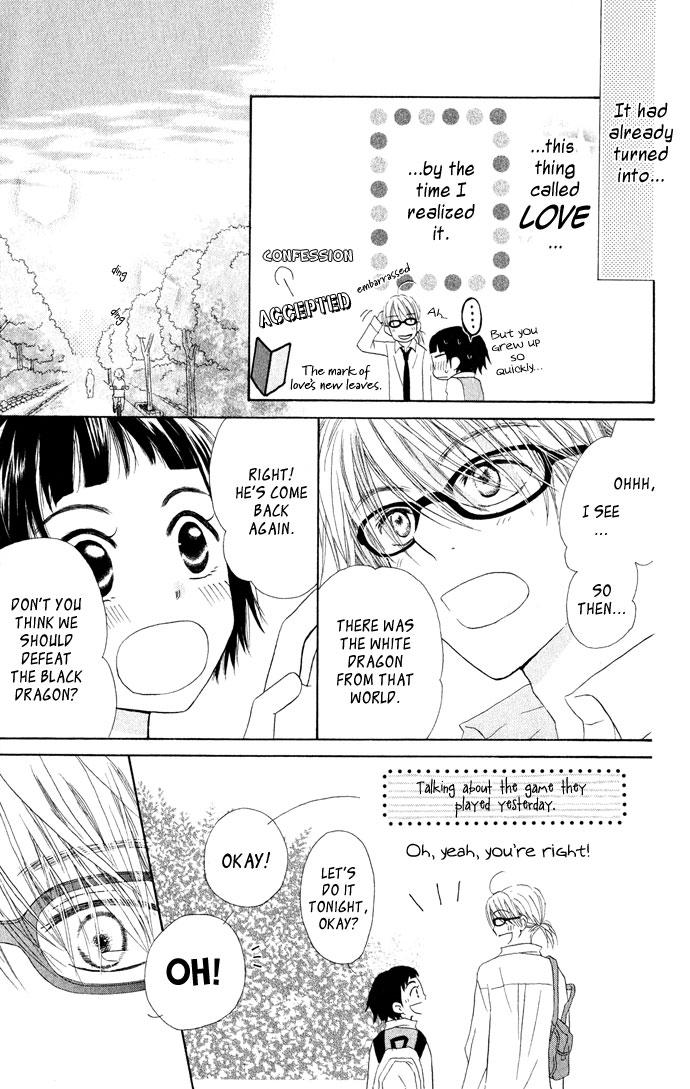 Tonari no Megane-kun. Next To My Four-Eyes ~ Our Blue Sky ~ 第8页