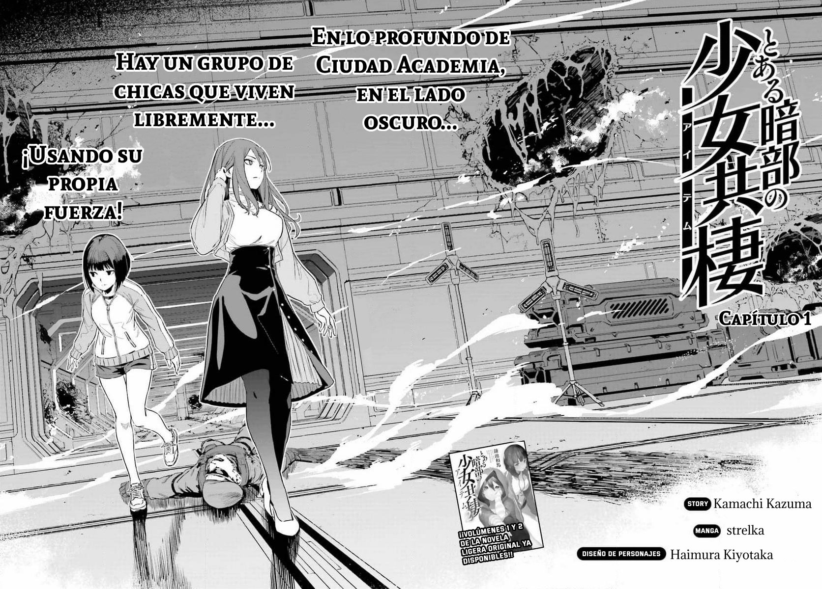 Toaru Anbu no ITEM Vol. 1 Ch. 1 第5页