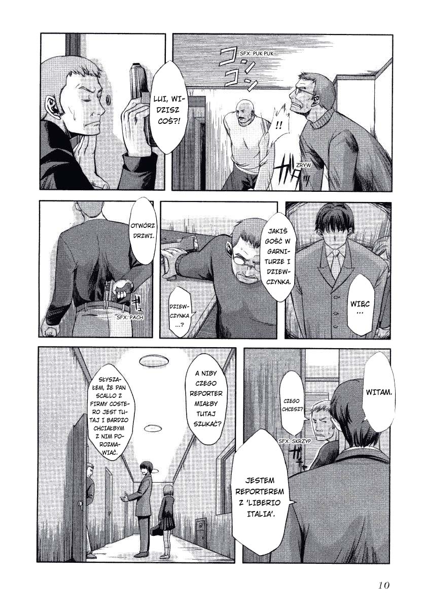 Gunslinger Girl Vol. 1 Ch. 1 第12页