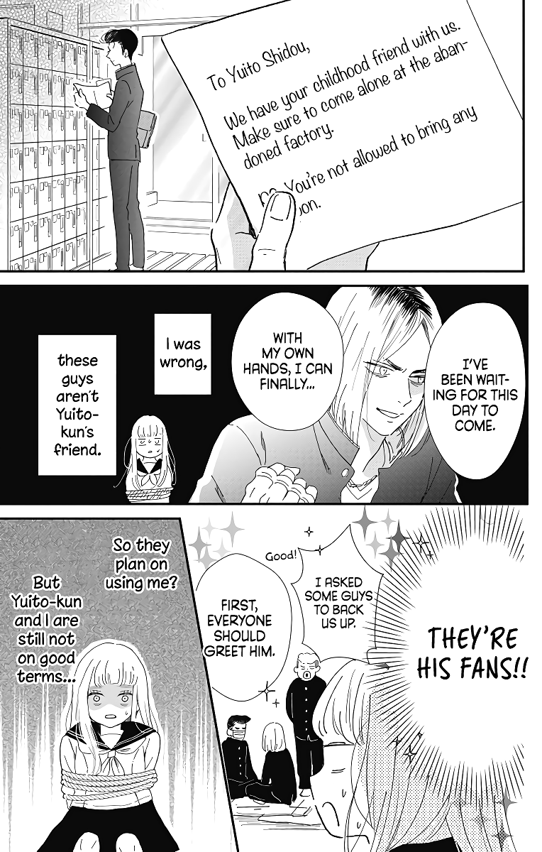 Me no Tsukedokoro ga Deep Desho Vol. 1 Ch. 3 第11页