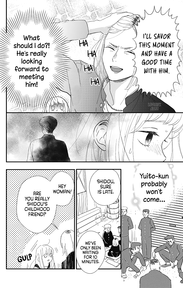 Me no Tsukedokoro ga Deep Desho Vol. 1 Ch. 3 第12页