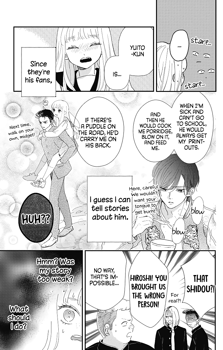 Me no Tsukedokoro ga Deep Desho Vol. 1 Ch. 3 第13页