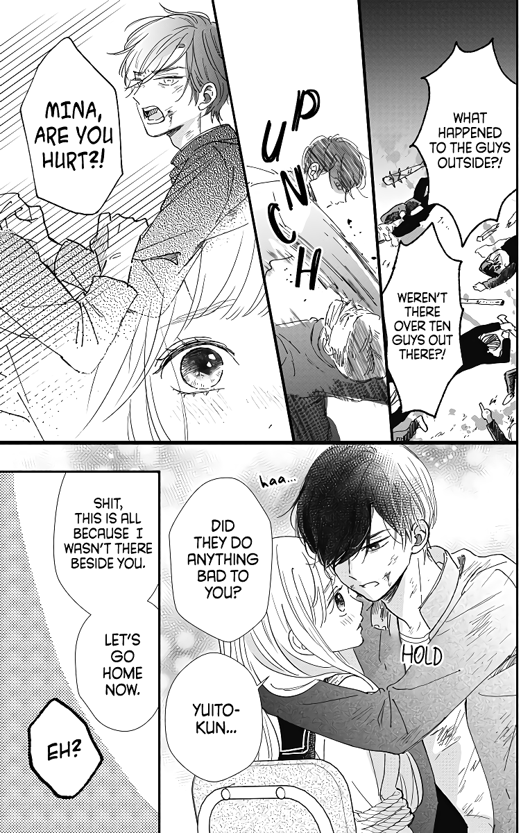Me no Tsukedokoro ga Deep Desho Vol. 1 Ch. 3 第15页
