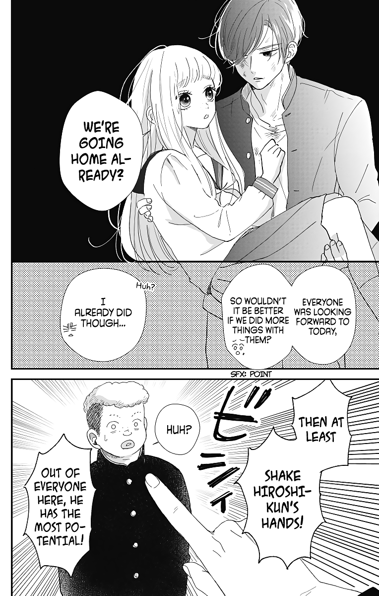 Me no Tsukedokoro ga Deep Desho Vol. 1 Ch. 3 第16页