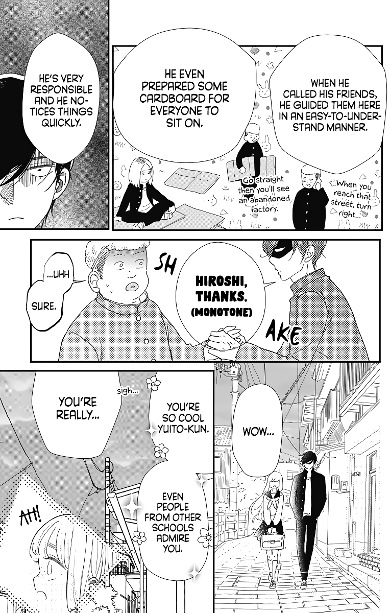 Me no Tsukedokoro ga Deep Desho Vol. 1 Ch. 3 第17页