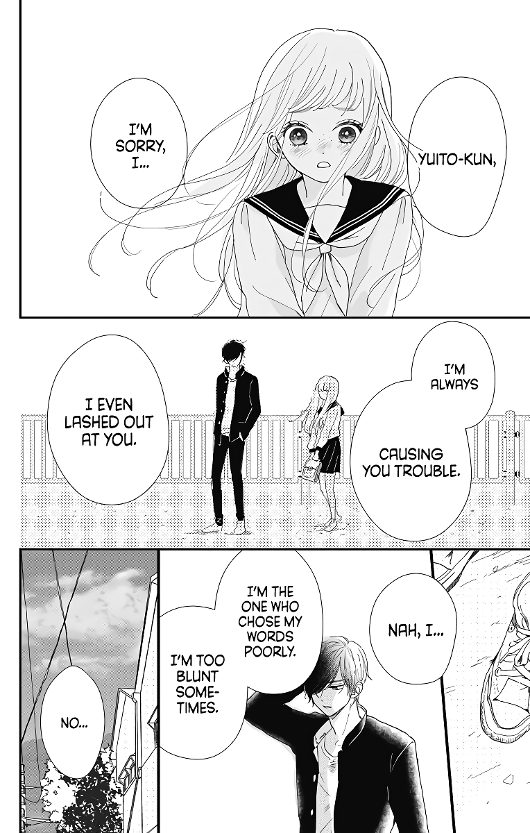 Me no Tsukedokoro ga Deep Desho Vol. 1 Ch. 3 第18页