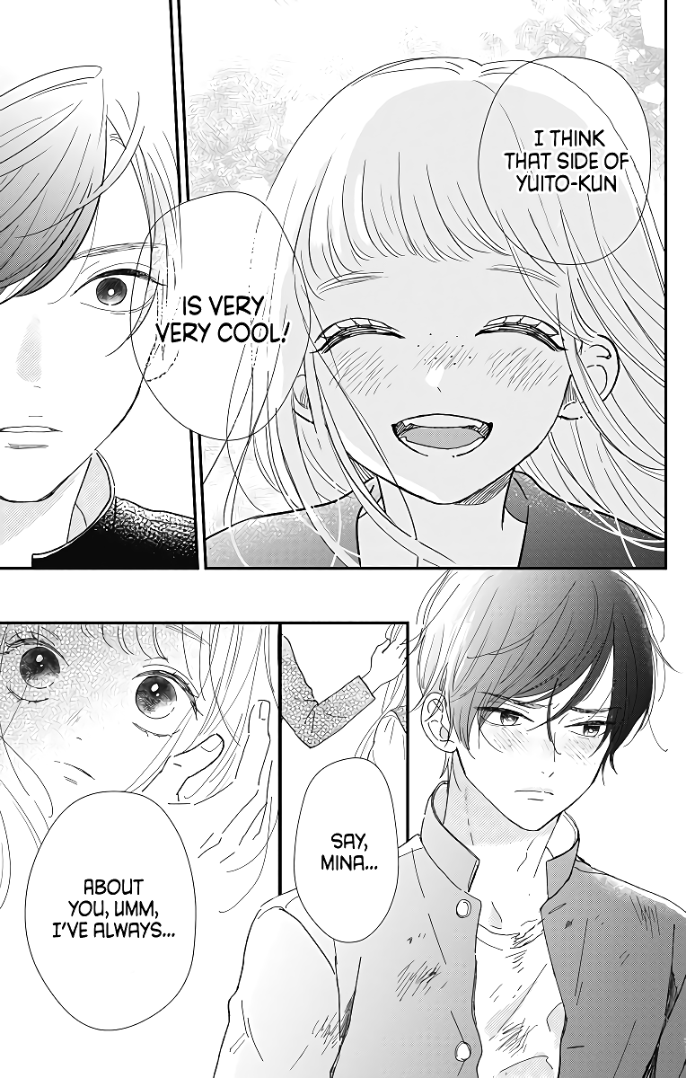 Me no Tsukedokoro ga Deep Desho Vol. 1 Ch. 3 第19页