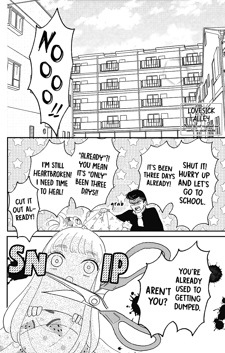 Me no Tsukedokoro ga Deep Desho Vol. 1 Ch. 3 第4页
