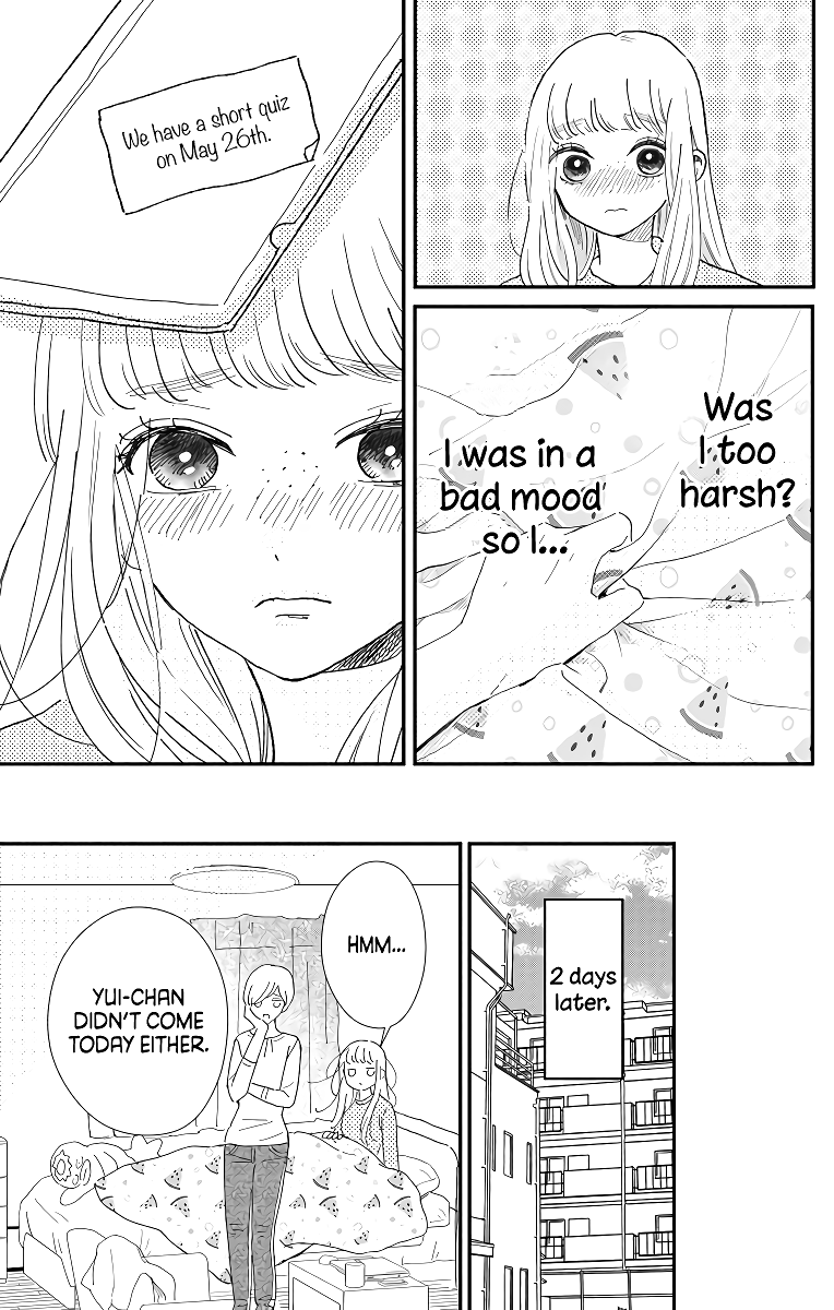 Me no Tsukedokoro ga Deep Desho Vol. 1 Ch. 3 第7页