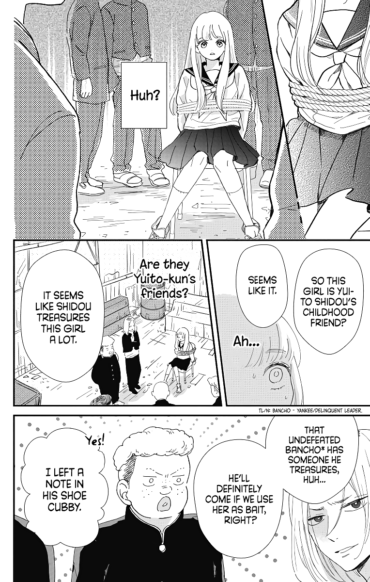 Me no Tsukedokoro ga Deep Desho Vol. 1 Ch. 3 第10页