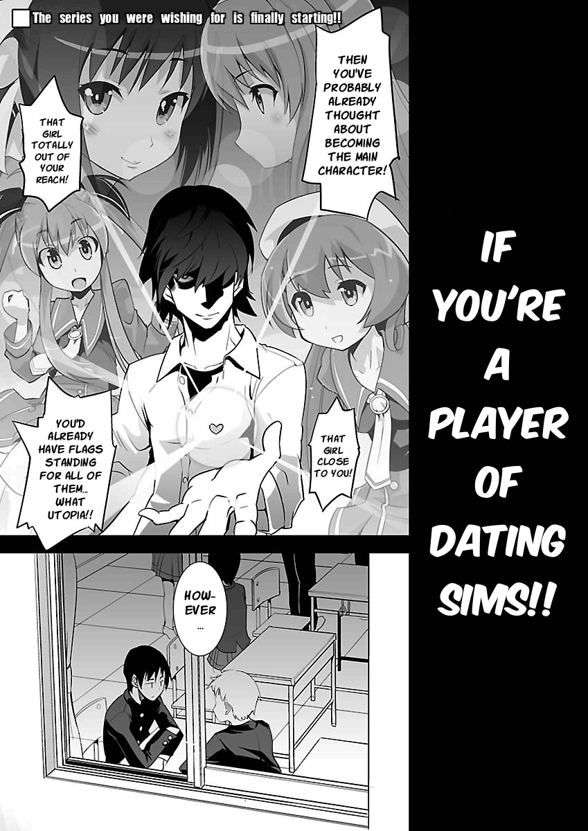 Galge no Sekai yo, Youkoso! 第1页