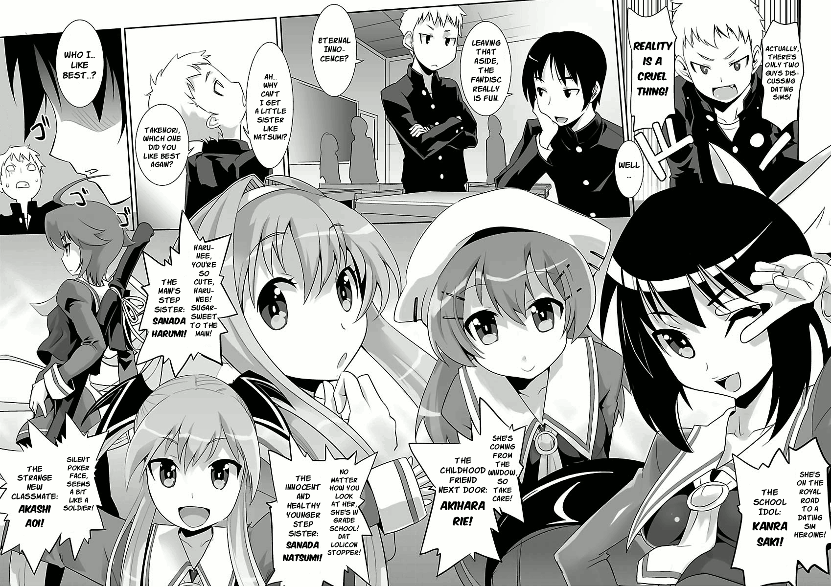 Galge no Sekai yo, Youkoso! 第2页