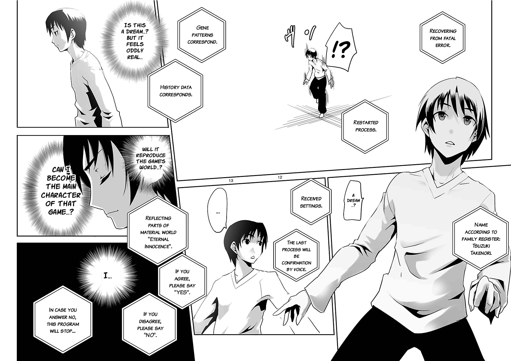 Galge no Sekai yo, Youkoso! World Alteration 第11页