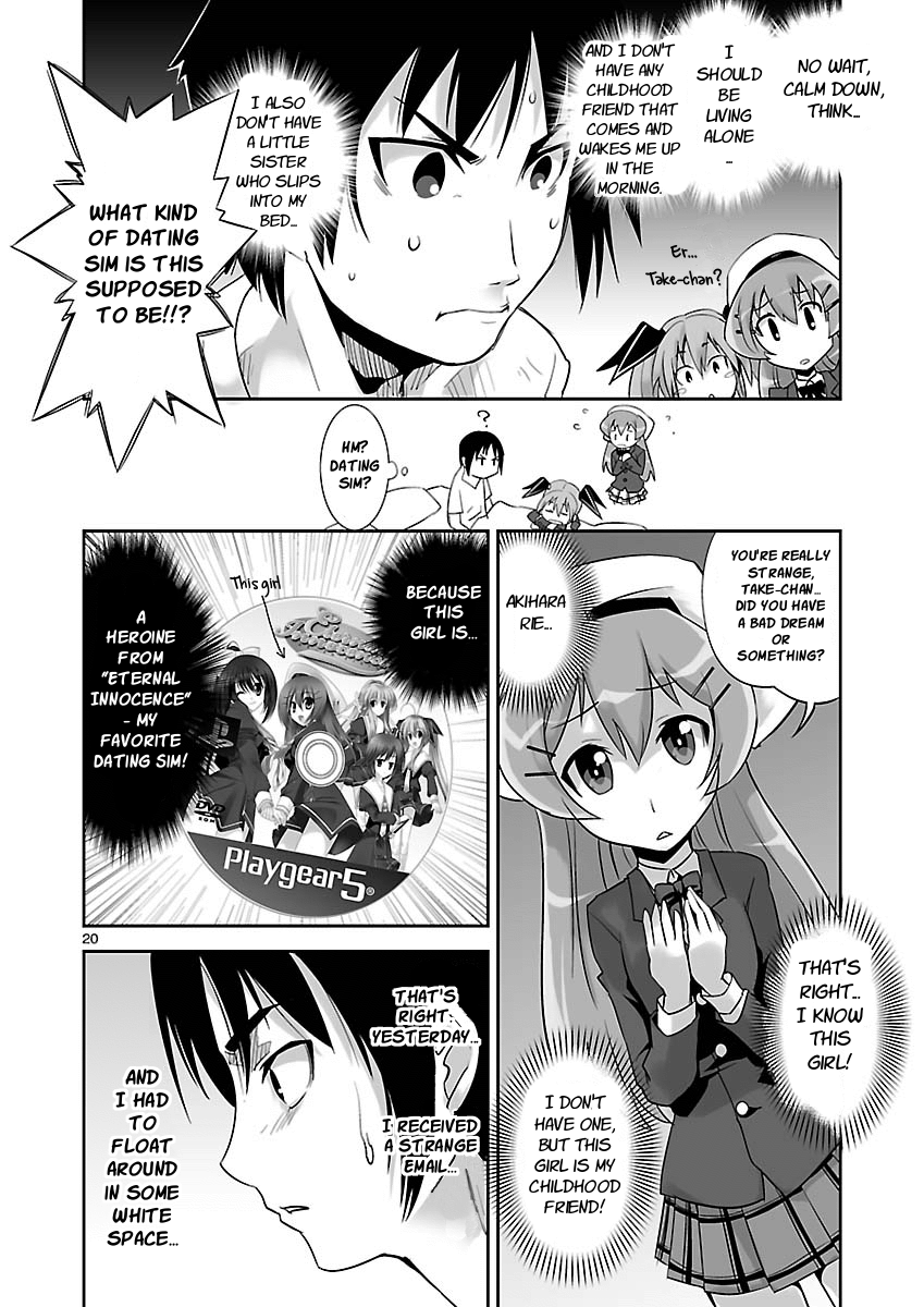 Galge no Sekai yo, Youkoso! World Alteration 第17页