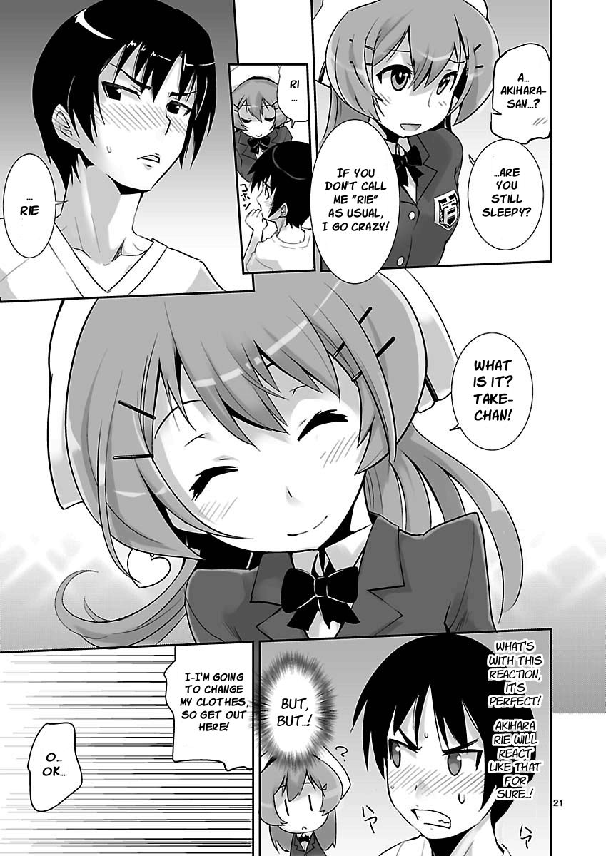 Galge no Sekai yo, Youkoso! World Alteration 第18页