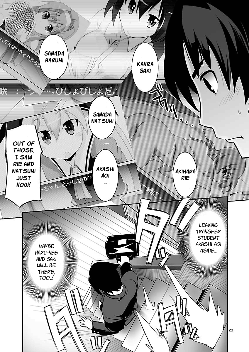 Galge no Sekai yo, Youkoso! World Alteration 第20页