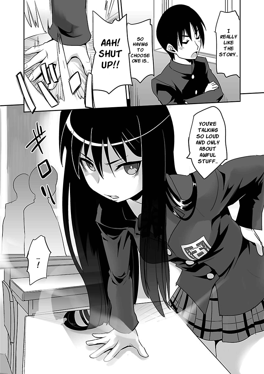 Galge no Sekai yo, Youkoso! 第3页