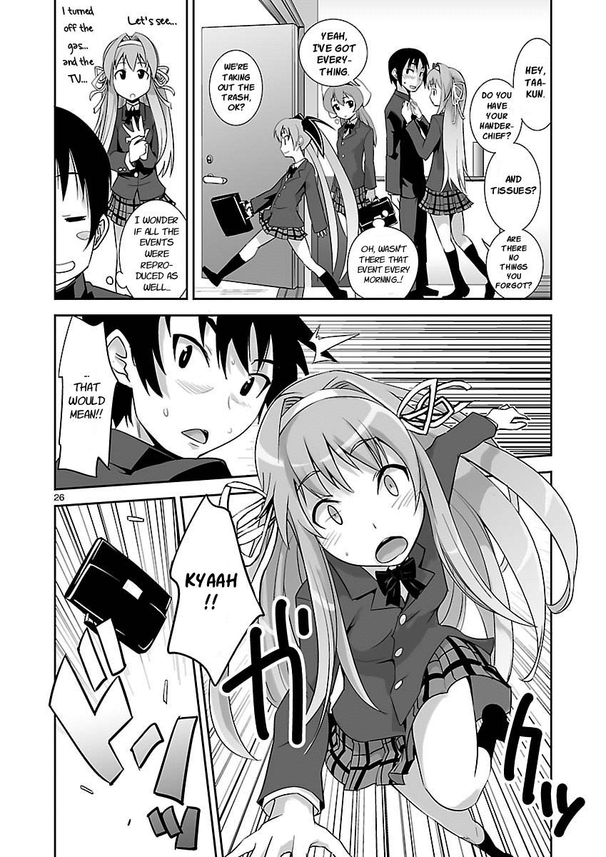 Galge no Sekai yo, Youkoso! World Alteration 第23页