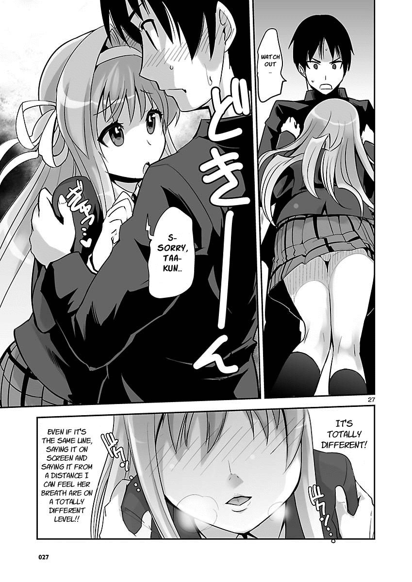 Galge no Sekai yo, Youkoso! World Alteration 第24页