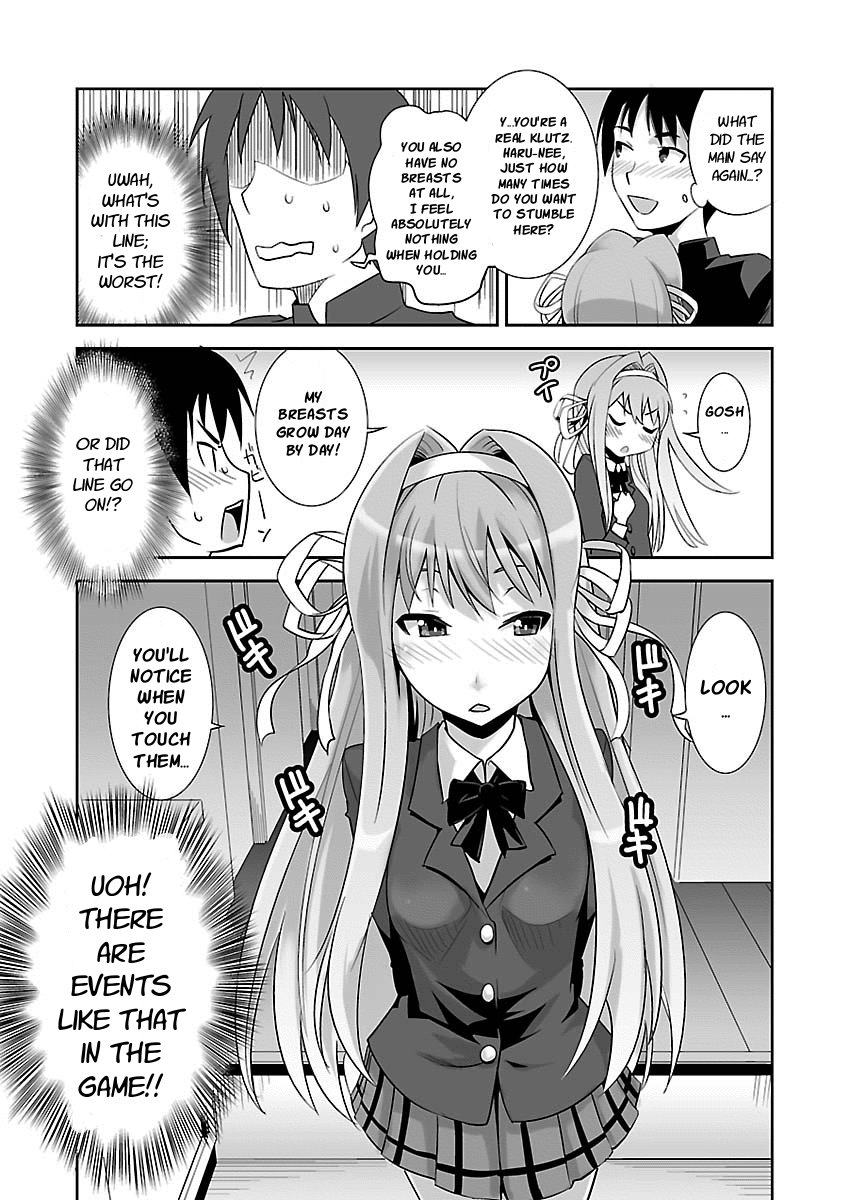 Galge no Sekai yo, Youkoso! World Alteration 第25页