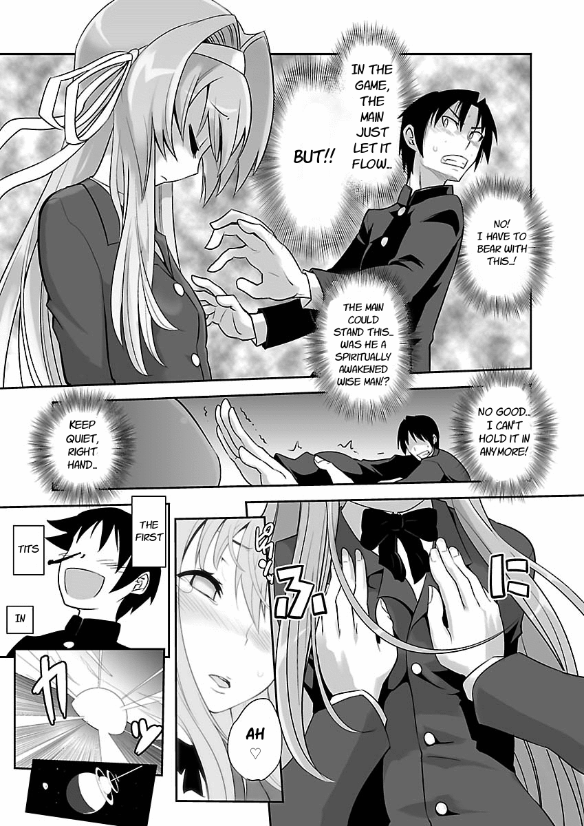 Galge no Sekai yo, Youkoso! World Alteration 第26页