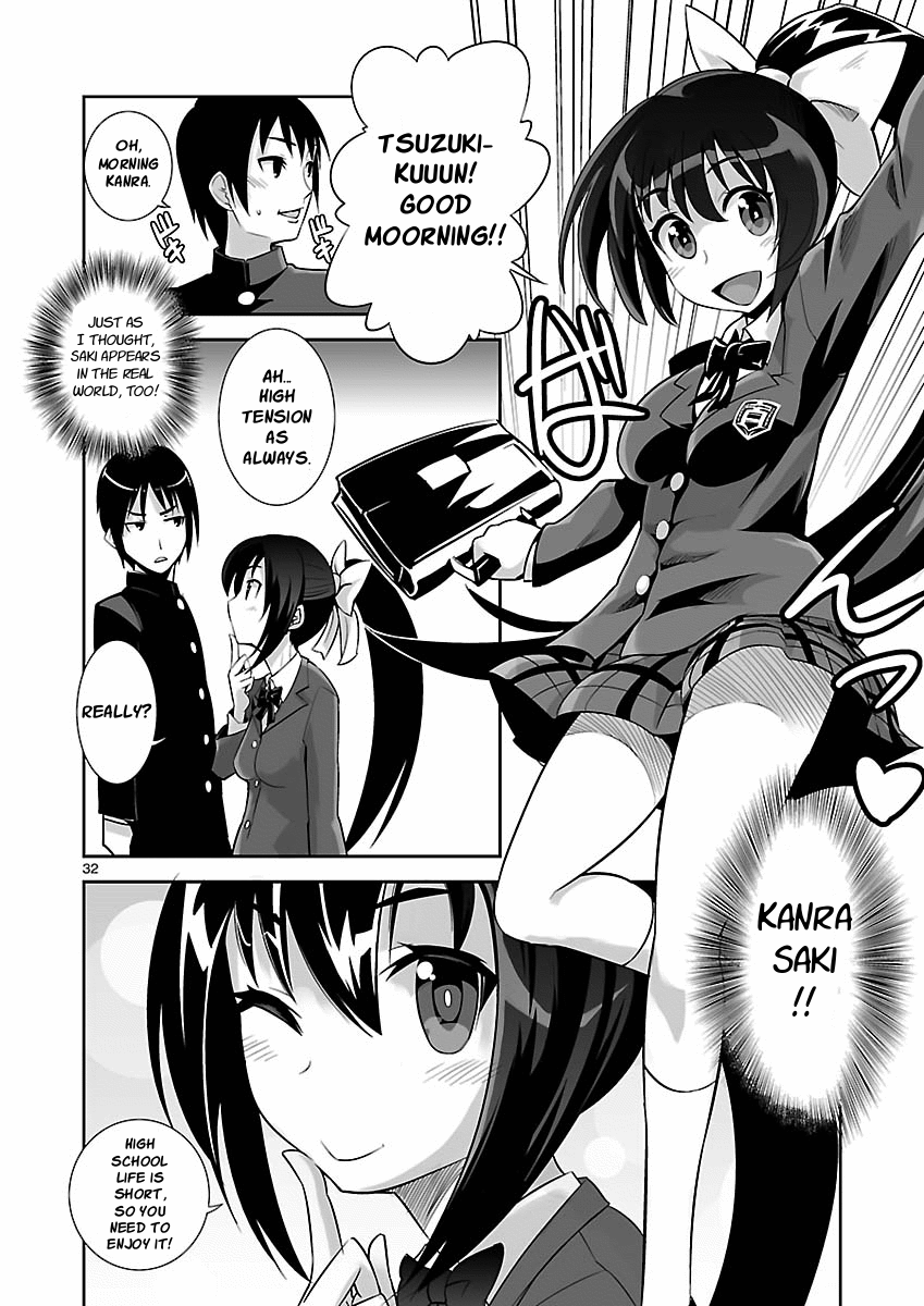 Galge no Sekai yo, Youkoso! World Alteration 第29页