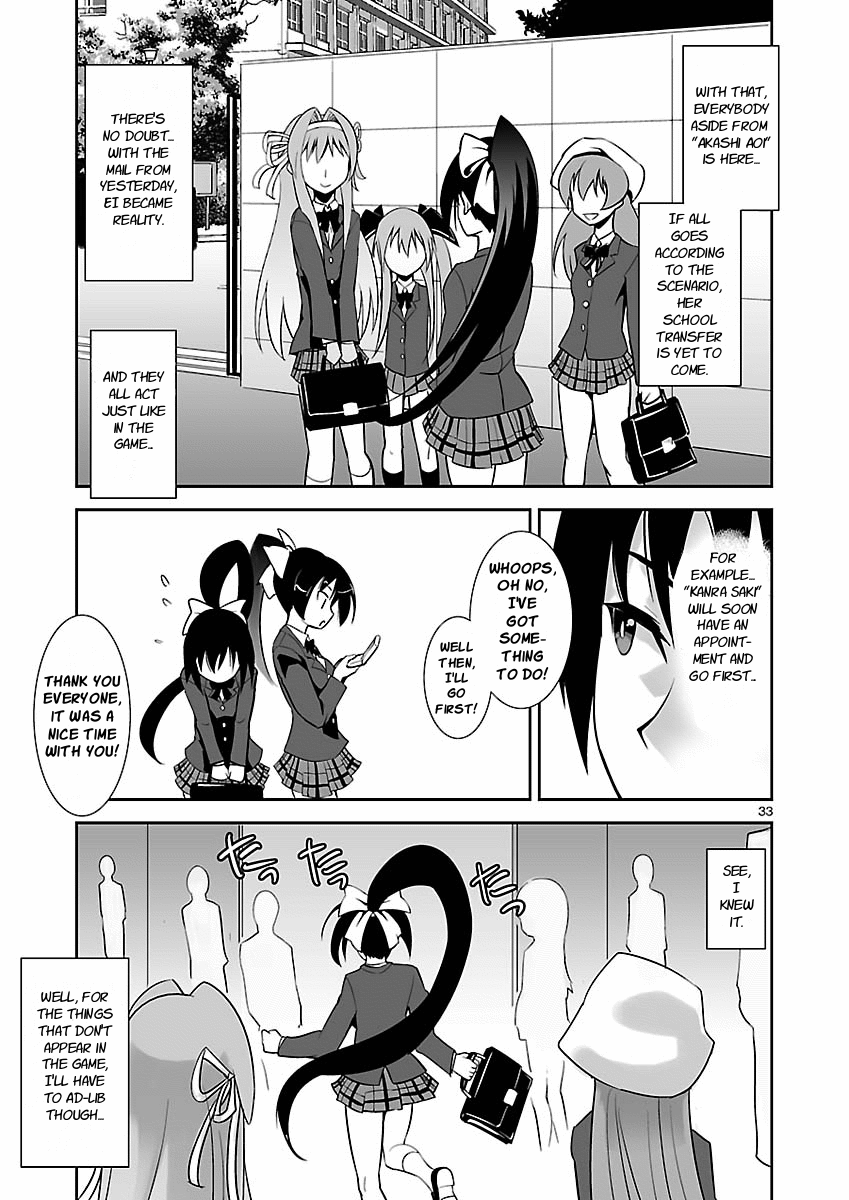 Galge no Sekai yo, Youkoso! World Alteration 第30页