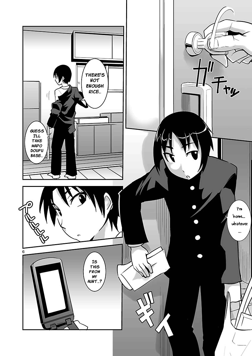 Galge no Sekai yo, Youkoso! 第5页