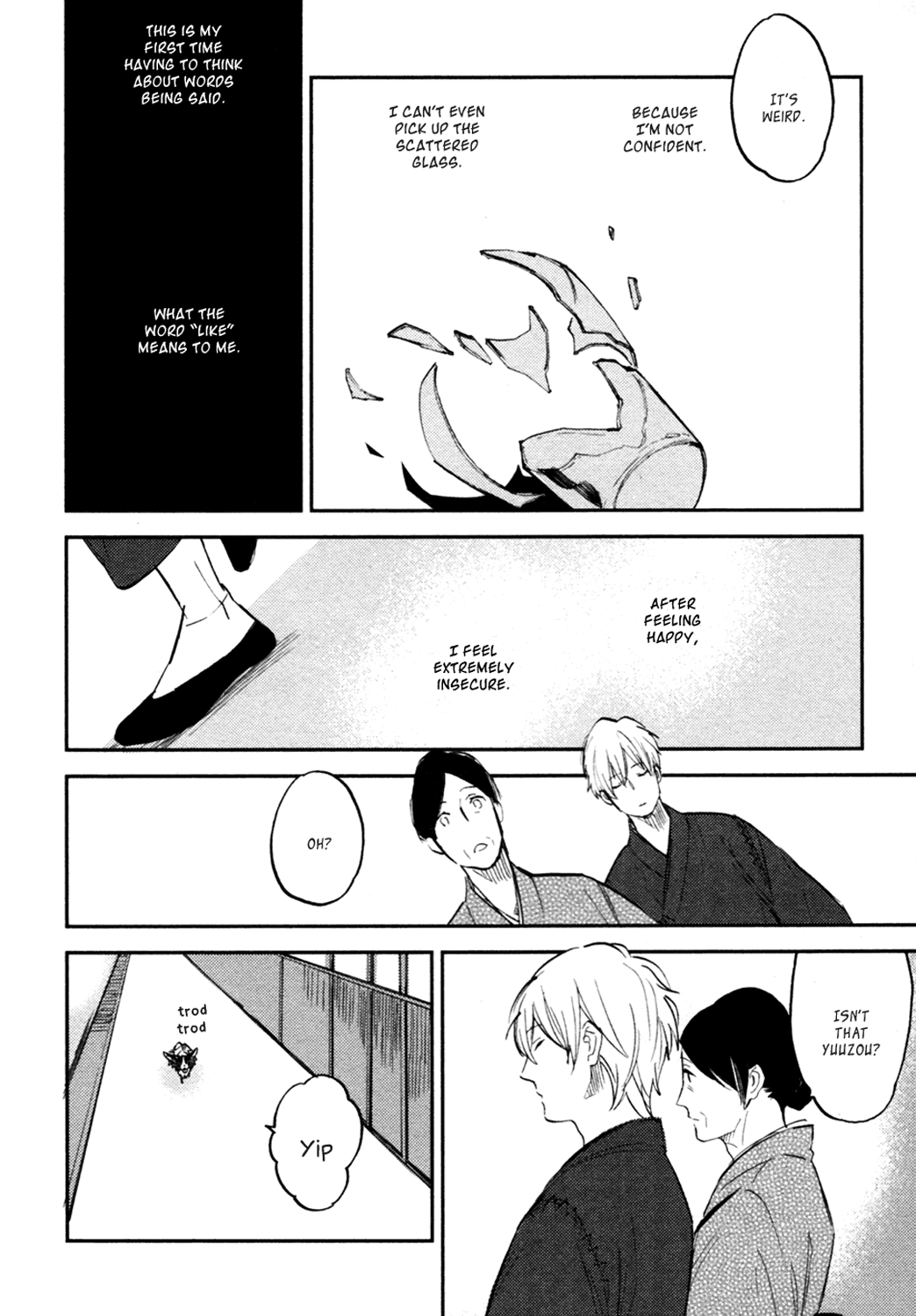 Koko ni Aru, Kimi no Oto Vol. 1 Ch. 4 第9页