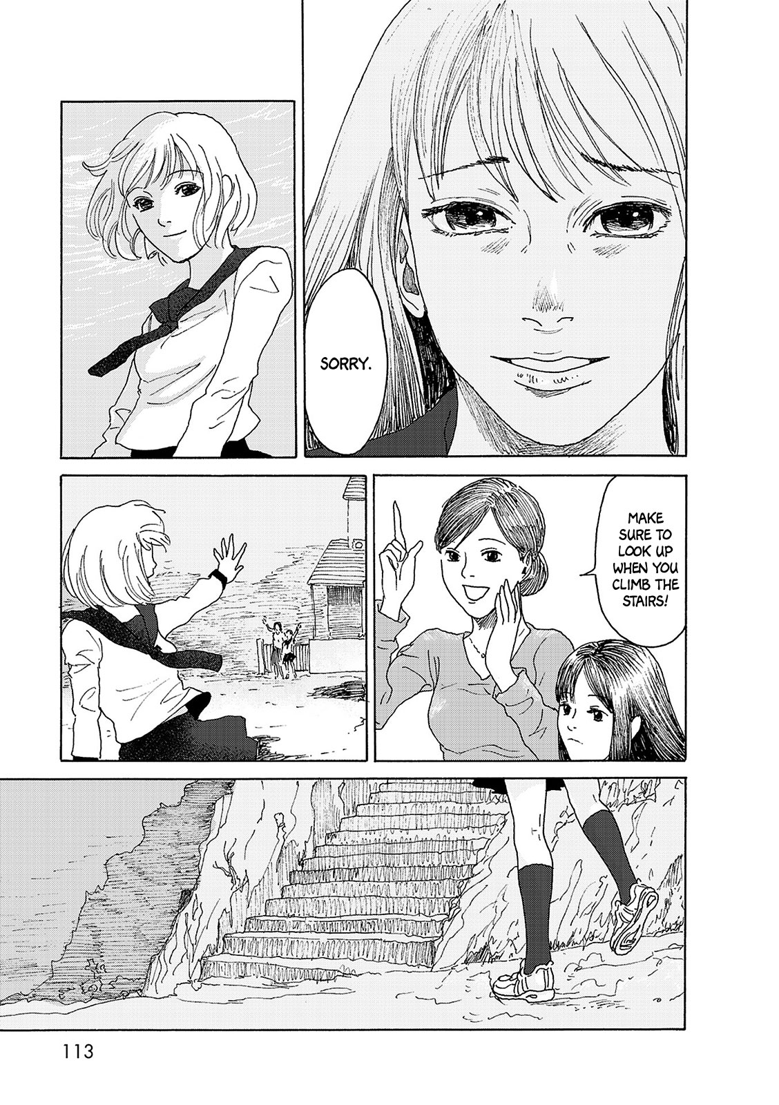 Sekai no Aikotoba wa Mizu Sea Weather 第16页