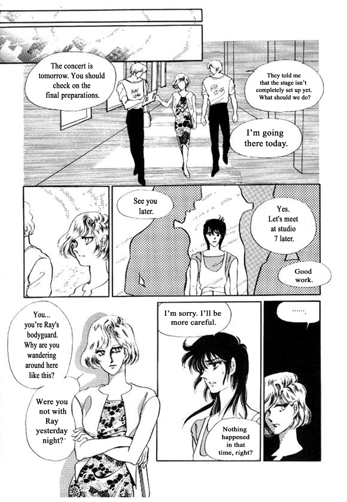 Labihem Police Boring Night (2) 第1页
