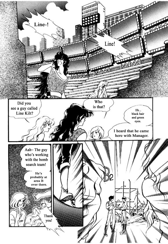 Labihem Police Boring Night (2) 第11页
