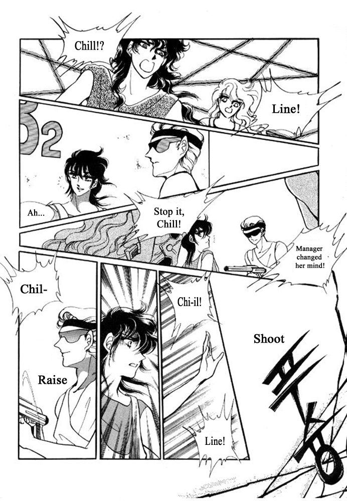 Labihem Police Boring Night (2) 第12页