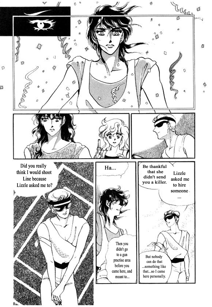 Labihem Police Boring Night (2) 第13页