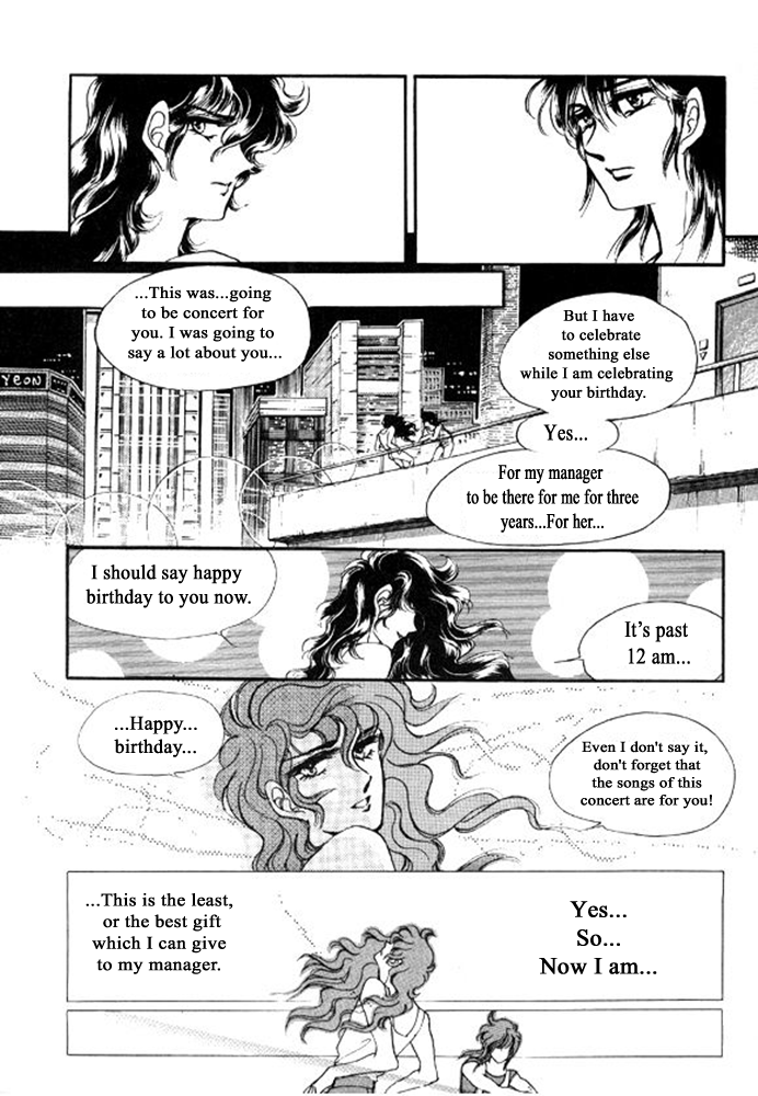 Labihem Police Boring Night (2) 第16页
