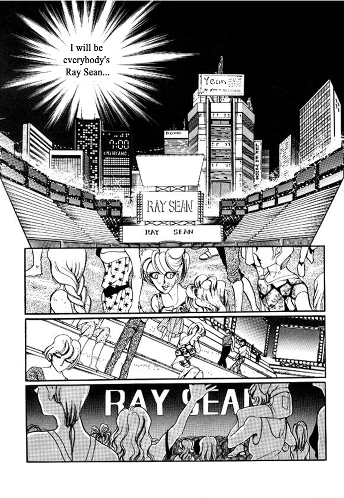 Labihem Police Boring Night (2) 第17页