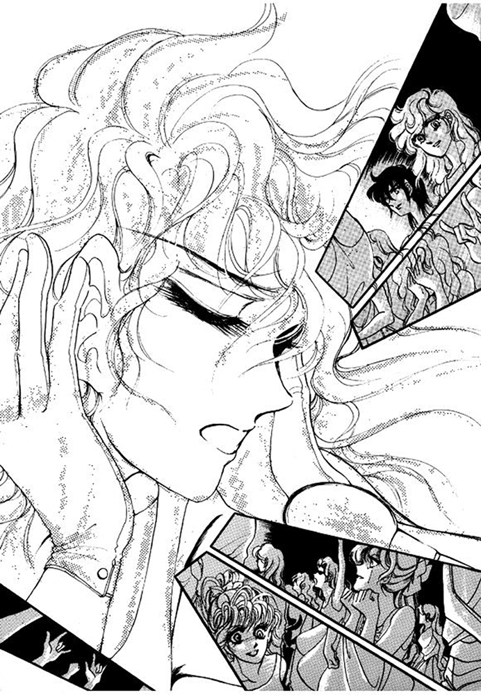 Labihem Police Boring Night (2) 第21页