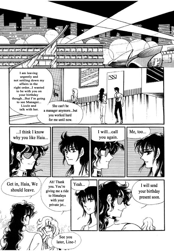 Labihem Police Boring Night (2) 第23页