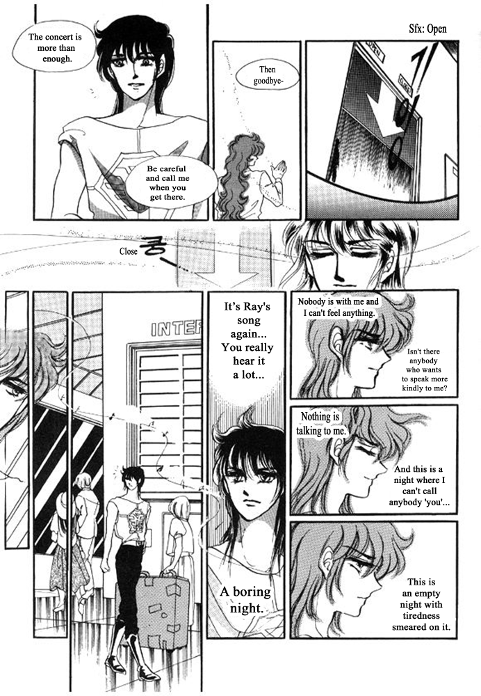 Labihem Police Boring Night (2) 第24页