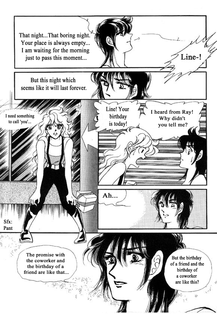 Labihem Police Boring Night (2) 第25页