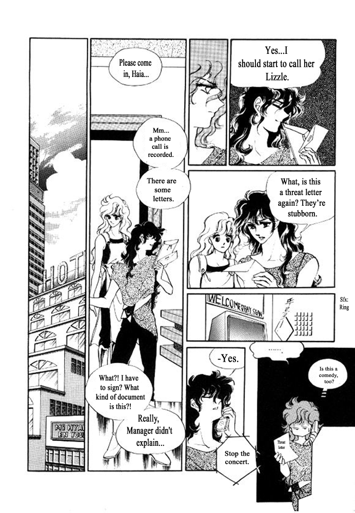 Labihem Police Boring Night (2) 第4页