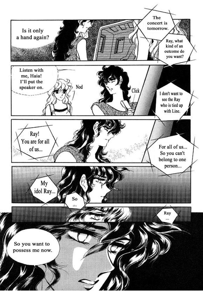 Labihem Police Boring Night (2) 第5页