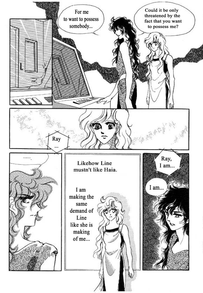Labihem Police Boring Night (2) 第6页