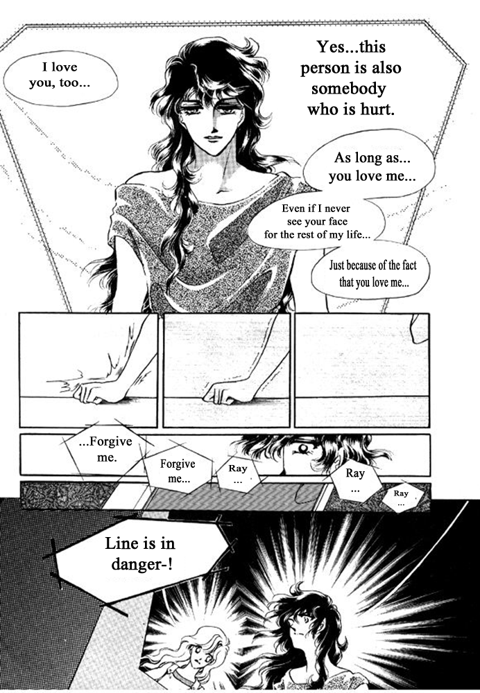 Labihem Police Boring Night (2) 第7页