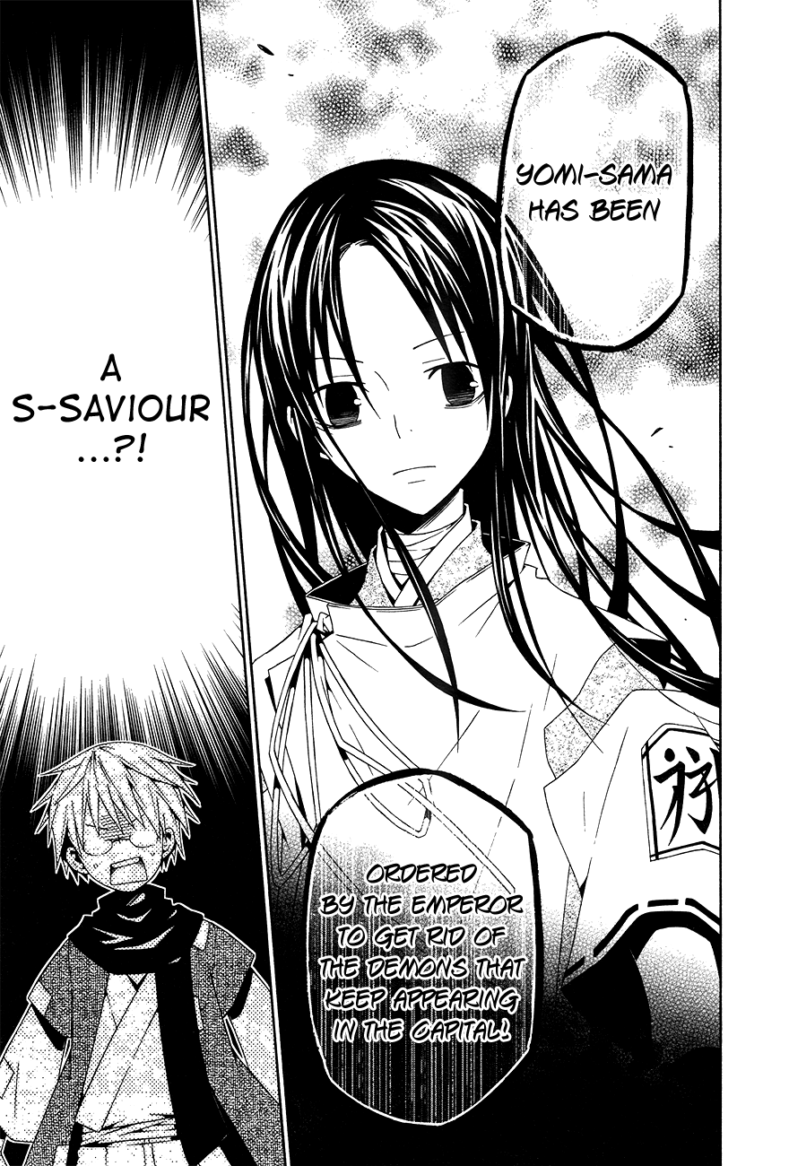 Oyozure Gojou Oneshot 第12页