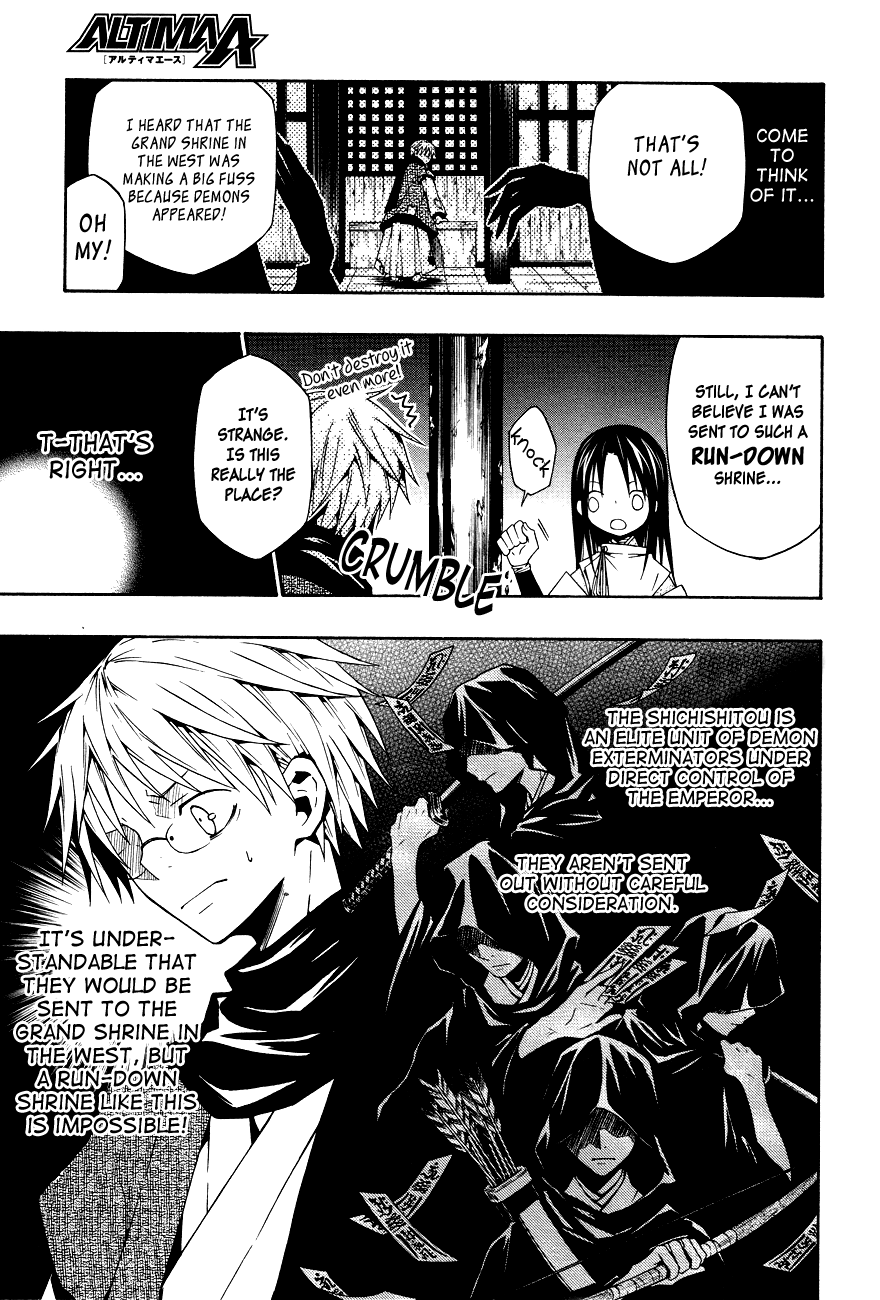 Oyozure Gojou Oneshot 第14页