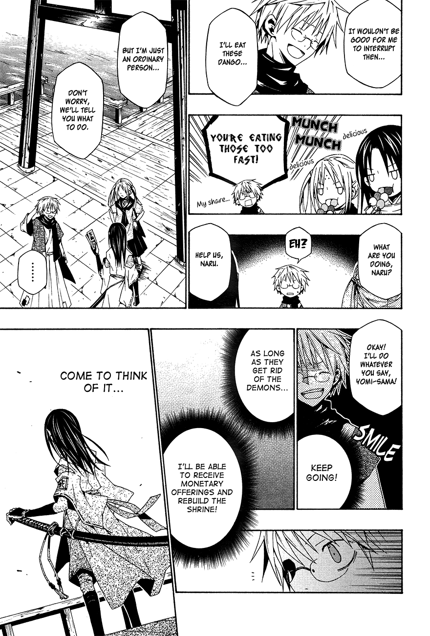 Oyozure Gojou Oneshot 第18页